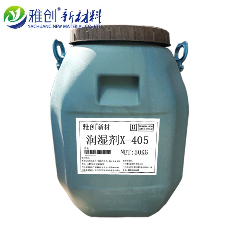 表面活性剂X-405可代替陶氏表面活性剂乳胶漆润湿剂X405