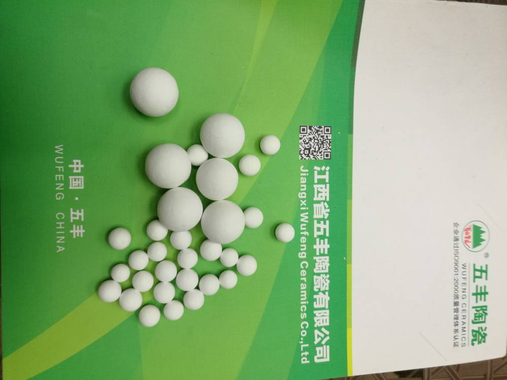 五丰陶瓷供应惰性氧化铝瓷球