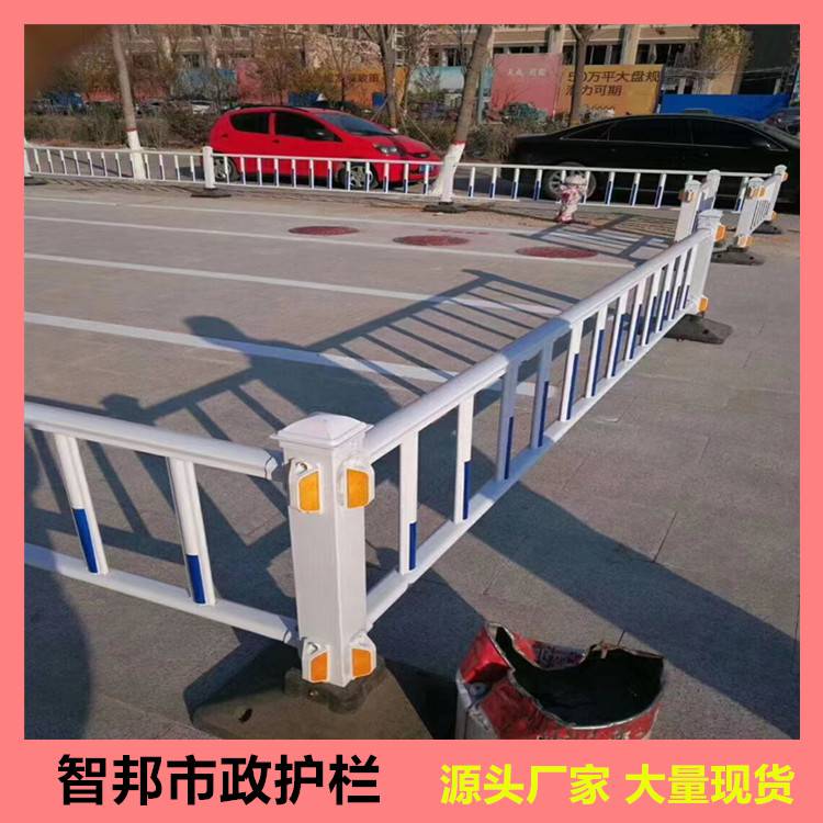 道路隔离栏杆智邦设施公路防撞护栏市政道路护栏