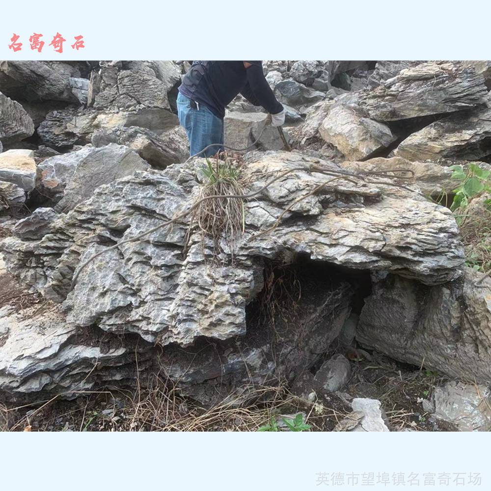 永州假山石材批售大型假山用的堆砌英石图片名富石场供应景观石材