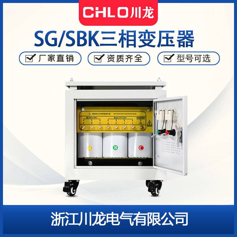 三相干式隔离变压器660v415v380v变220v转200V5/10kva20kw30K