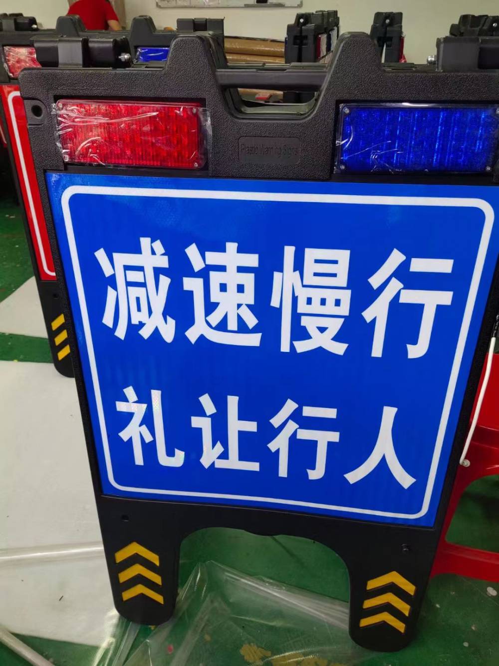 创安达警示提示牌交通道路工地安全标志牌临时发光红蓝灯折叠标牌
