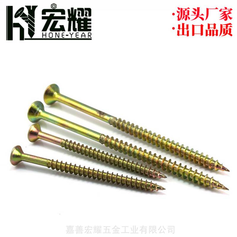 宏耀墙板钉加硬六筋纤维板钉生产**双沉头木螺钉专用自攻螺丝钉ChipboardScrew