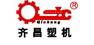 佛山市南海區(qū)羅村齊昌塑料機(jī)械廠(chǎng)