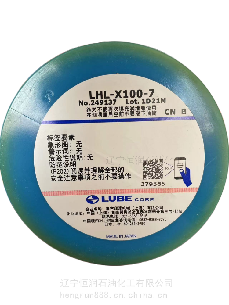 鲁布LubegreaseLHL-X100-7电动注塑机SUMITOMO专用脂