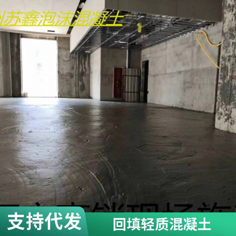 苏鑫无锡应用于屋面垫层找坡低密度泡沫混凝土特性优势