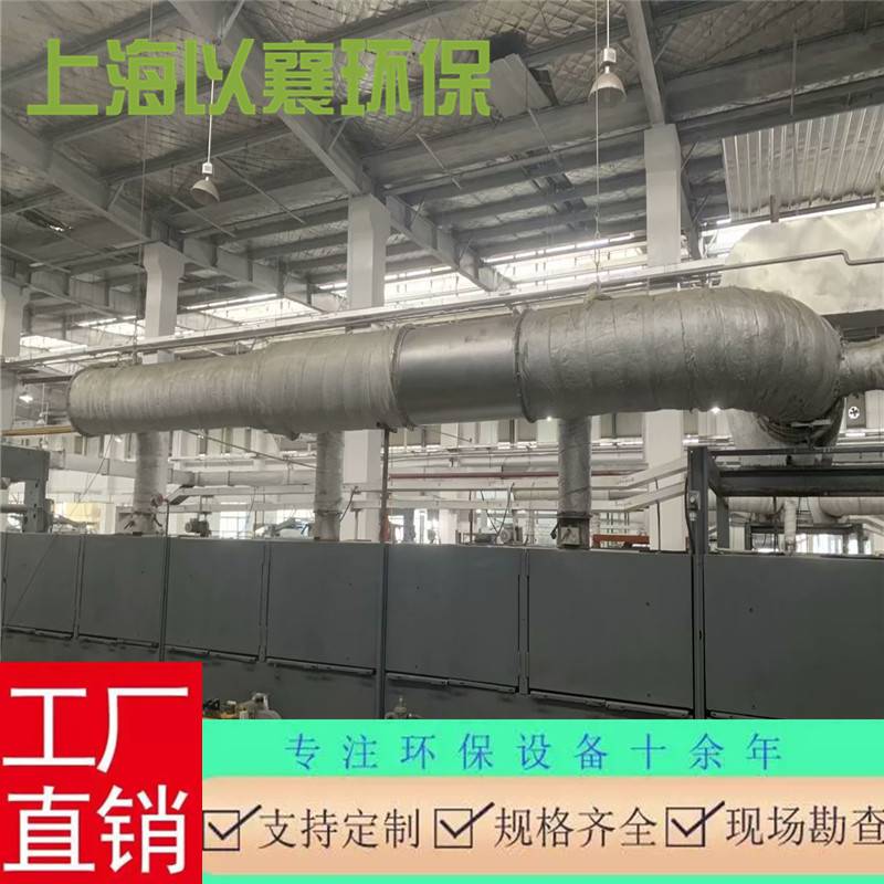 上海废气设备上海粉尘处理上海净化除油烟除油污