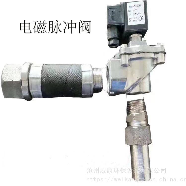 供应上海袋式直角式电磁脉冲阀除尘SMF-Z-20/25/40/50/63/76152寸