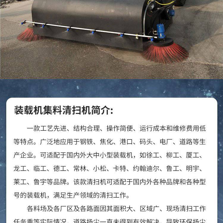 前进式扫地机50铲车改无尘扫路机环保节能带垃圾箱