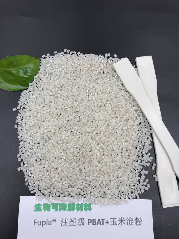 Fupla®L-1220STPBAT淀粉全降解聚己二酸（PBAT）绿色环保材料