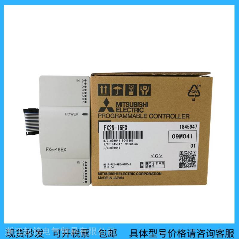 三菱小型PLC模块FX2N/FX5-2/4/8 AD/DA-TC/PT设备集成通信模块
