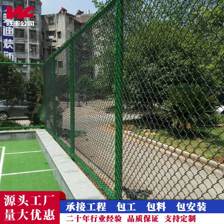 锦州足球场围网加工定制综合运动场围栏网全国安装