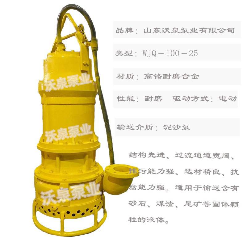 耐热泥渣泵制钢厂废渣泵电动抽渣泵抽吸温度可达120℃