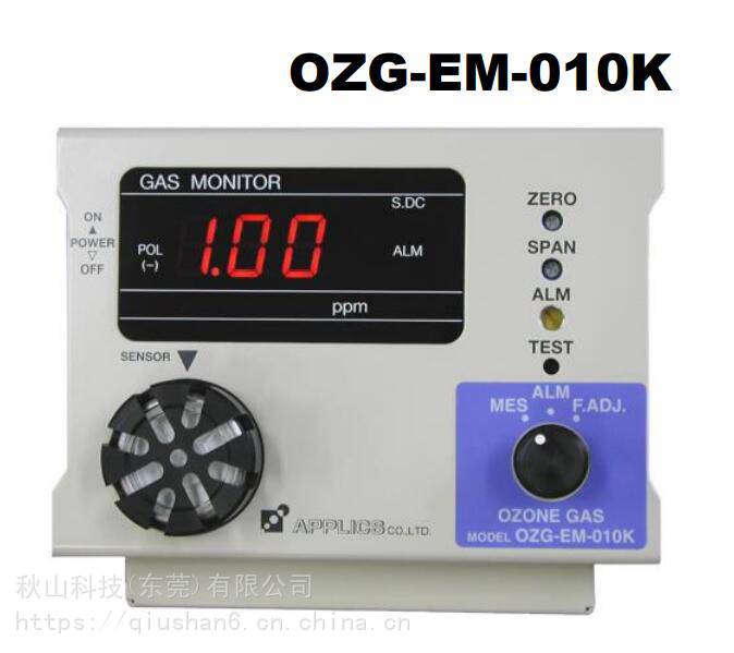 日本APPLICS恒电位电解臭氧气体监测仪OZG-EM-210K
