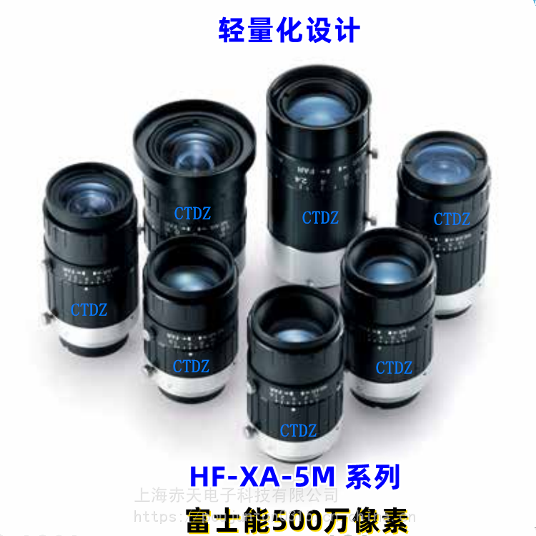 日本原装富士能高清镜头价格HF25XA-5M系列FUJINON500万像素25mm2/3