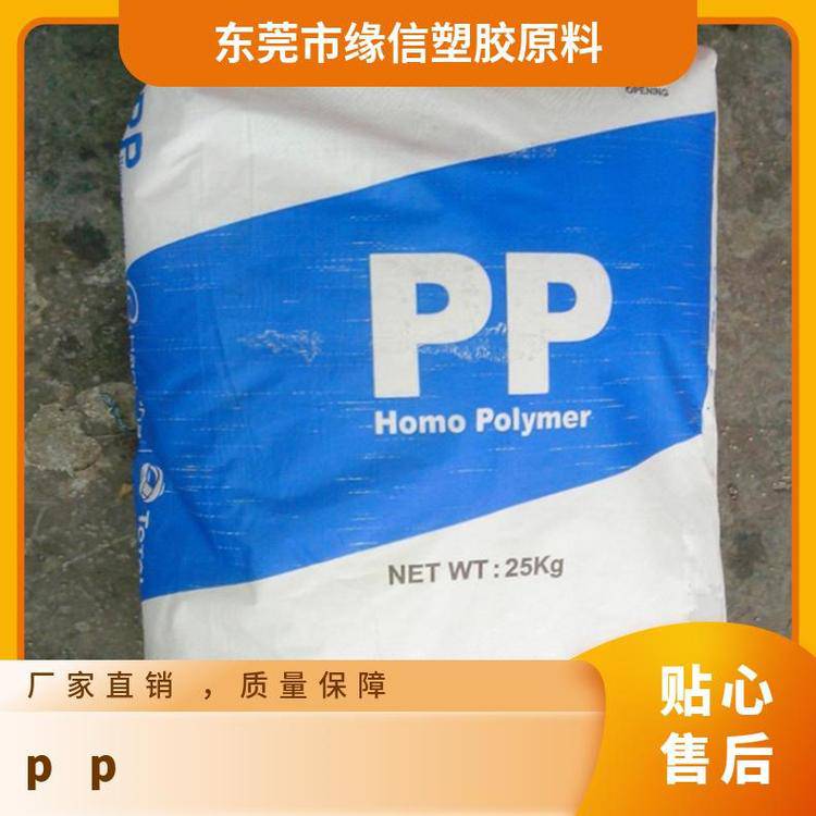 PP韩国韩华道达尔食品接触级BI750高流动性家居用品