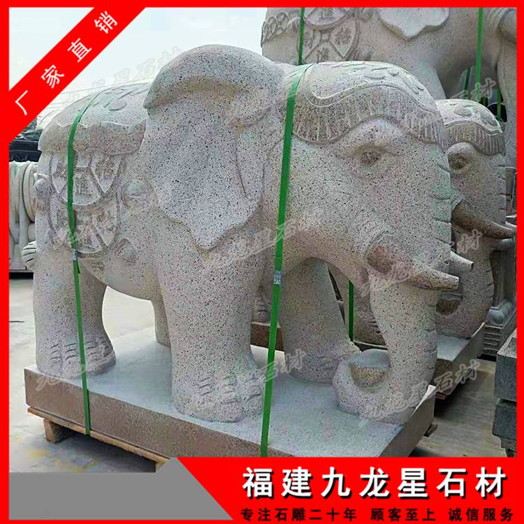 石雕大象大理石雕刻广场石雕大象一对石雕大象设计公司