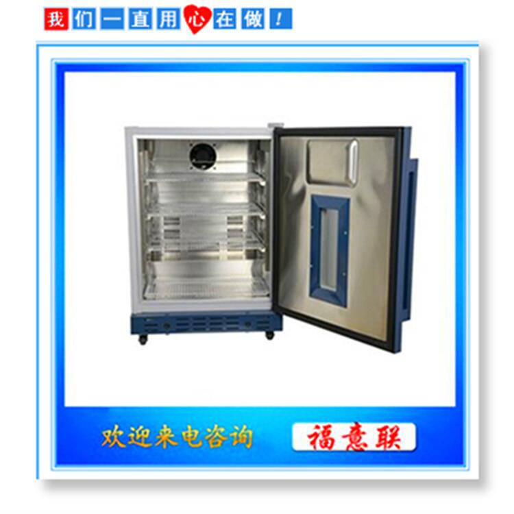 干热灭菌器温度0-100度容积150升医疗培养恒温箱