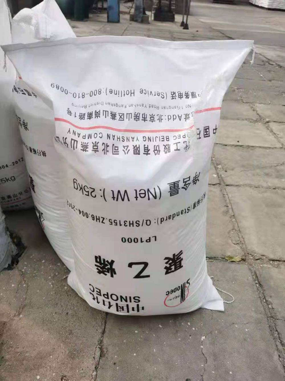 燕山石化L1860高熔指假花制品挤出级LDPE