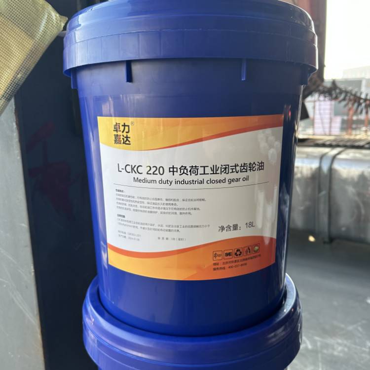 减速机齿轮油L-CKD320号传动轴承润滑油 量大