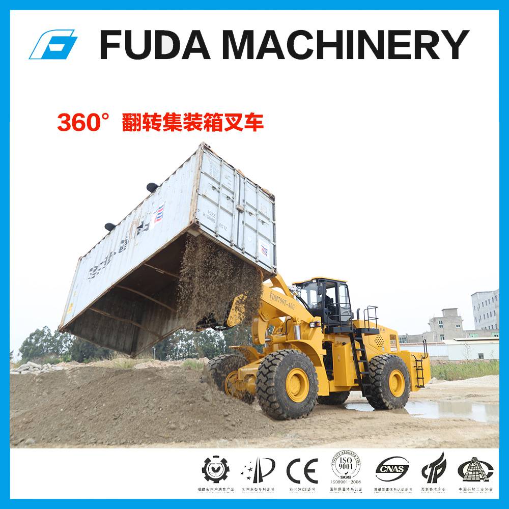 福大FDM798T-40G天津40吨集装箱叉车