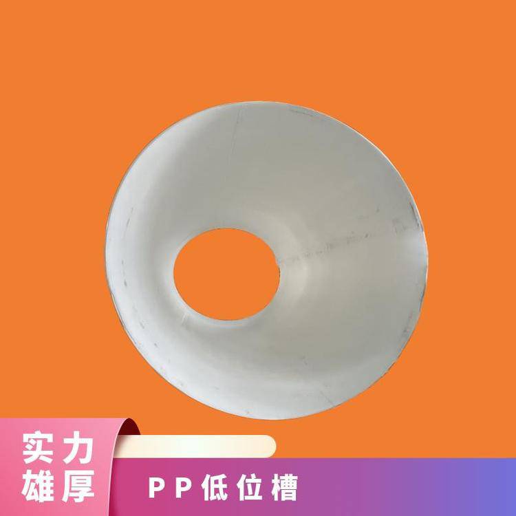 PP低位槽聚丙烯母液罐化工环保材质pp厚度10mm恒晖瑞环保