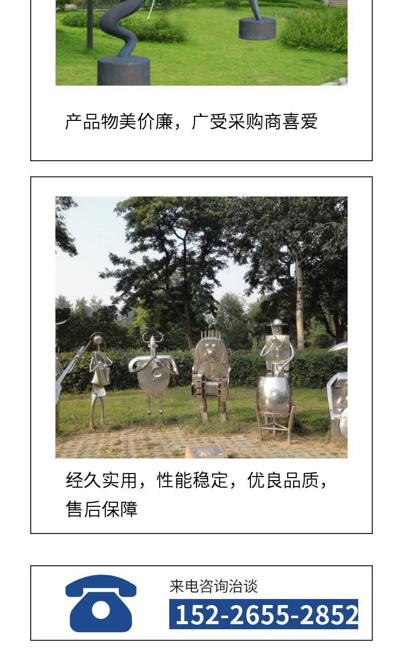 音乐人物不锈钢雕塑 舞蹈人物摆件 抽象校园音乐舞蹈主题落地景观