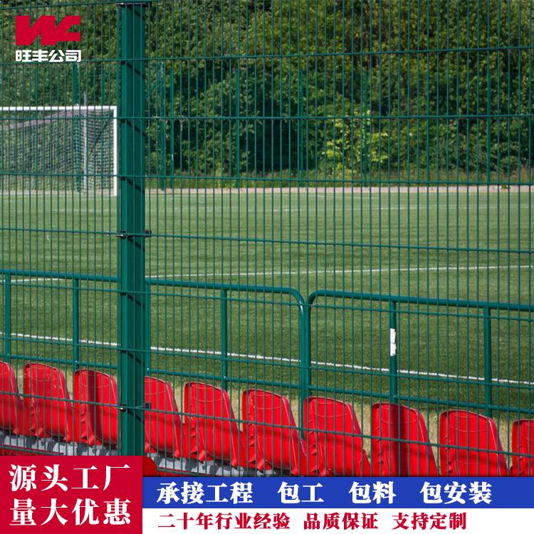 南京公园网球场围网日字形体育运动场围栏网静电喷涂