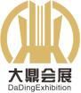 新疆清洁供暖高峰论坛