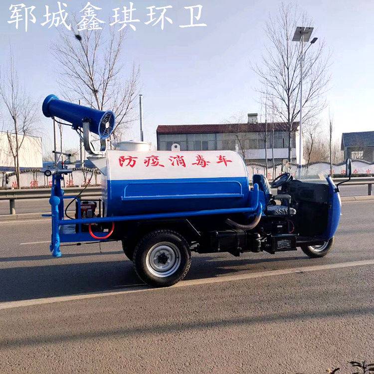 哪里卖三轮除尘洒水车 3立方洒水车 绿化洒水车价格