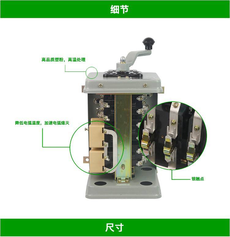 kt14-60j/2/1/3/4档14f起重交流凸轮控制器卷扬机