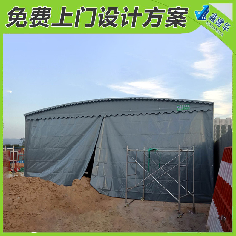 鑫建华按需求定做大型移动推拉雨棚装置材料可定制