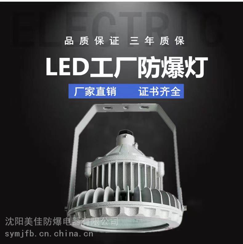 LED ҵ վ̽յ Բηγ