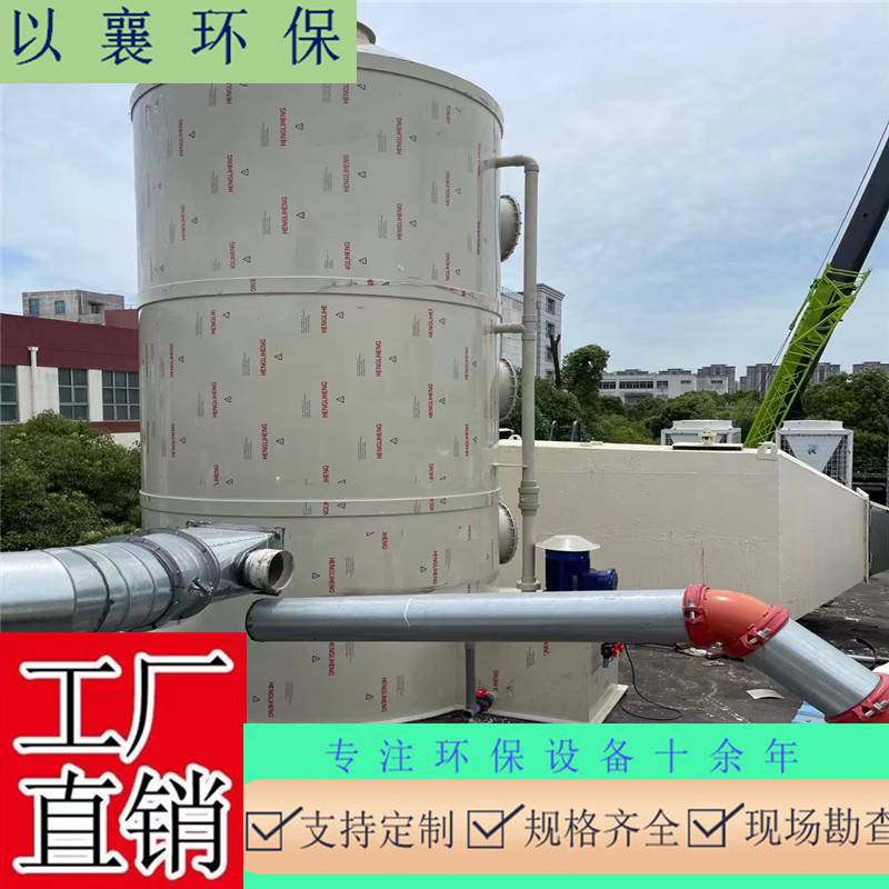 上海闵行工业油烟净化设备，上海闵行松江工业脱硫除尘设备