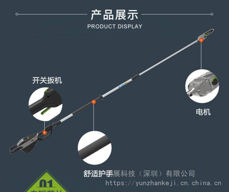 格力博82V锂电池电动高枝锯园艺修剪枝高枝剪锂电高枝锯