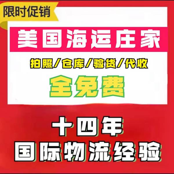 专注美国超大件物流可承接超重大型机械设备美国双清包税到门