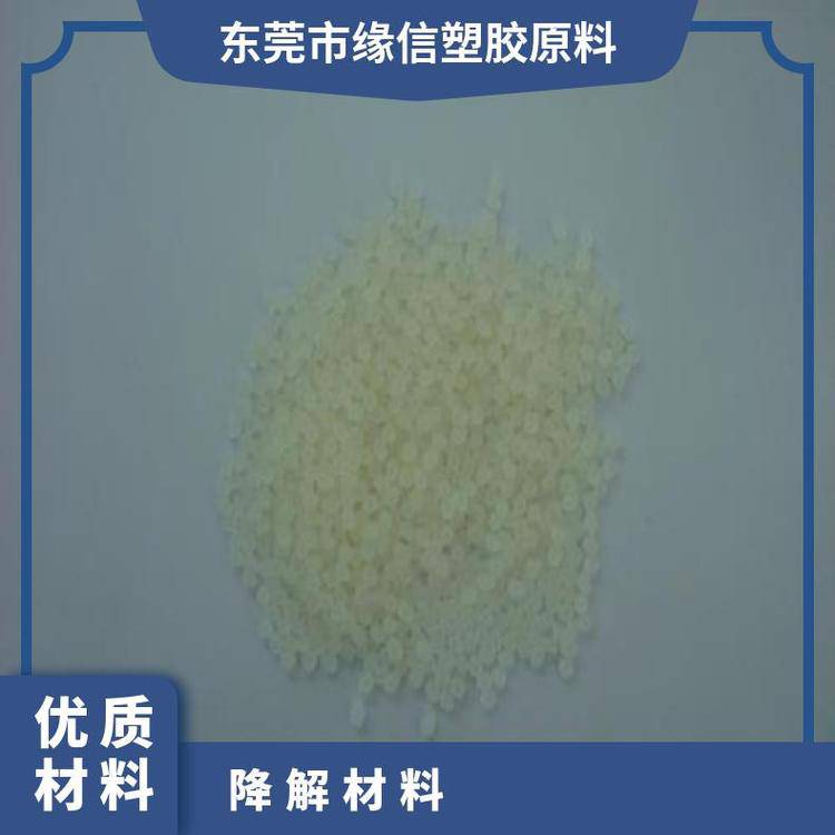 PLA4043D挤出级低翘曲低气味耐油性3D打印原料美国NatureWorks