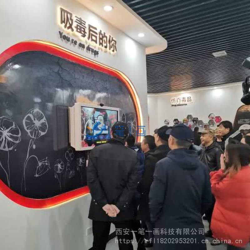 智慧禁毒宣传馆平面图禁毒基地毒品深渊多媒体设备展示