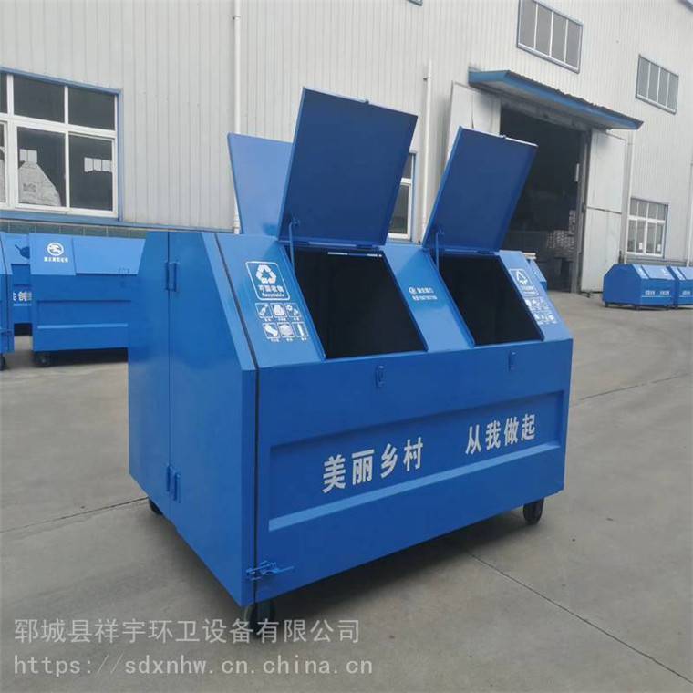 山东移动式垃圾箱 7方垃圾箱 规格齐全