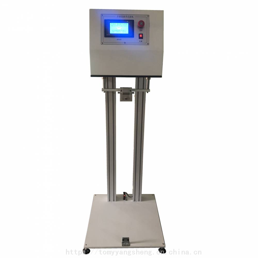 生物降解塑料购物袋提吊疲劳试验仪提袋疲劳试验机GB/T38082