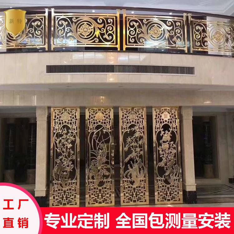 雕刻激光酒店商场隔断铝合金黄古铜屏风定制新特