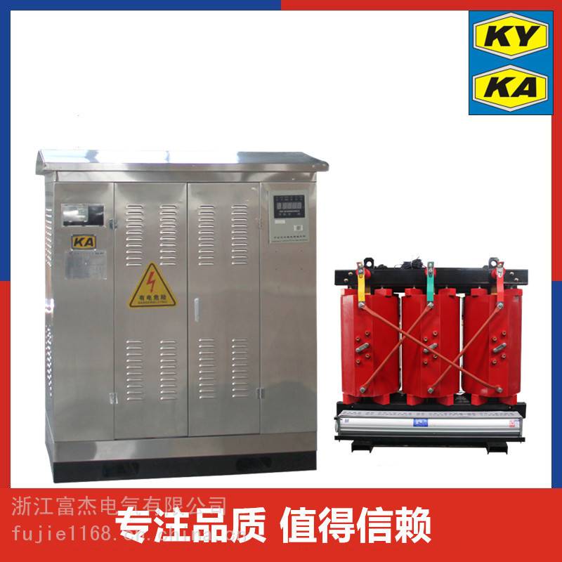 矿用干式变压器KSG13-630KVA 矿用KA证 井下专用三相干式变压器