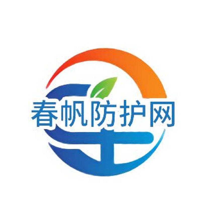 安平县春帆金属丝网制品有限公司