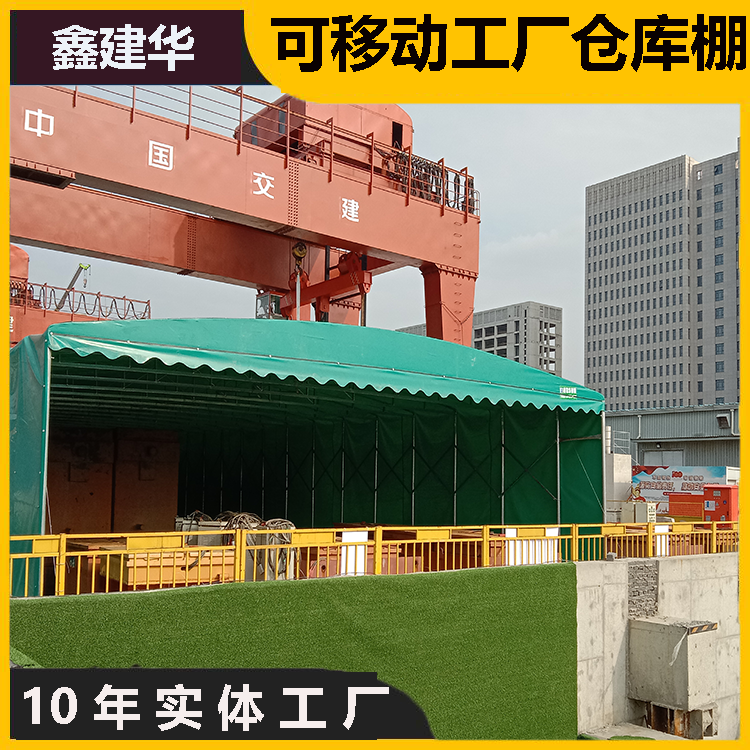 工地施工移动伸缩遮雨棚临时搭建帐篷鑫建华