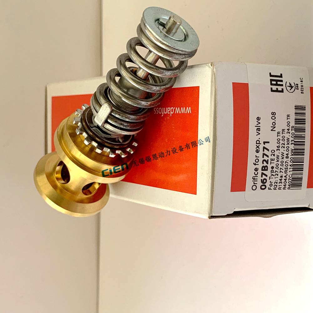 丹佛斯膨胀阀流口组件阀芯067b2773/ten20-22.5/tes20-24