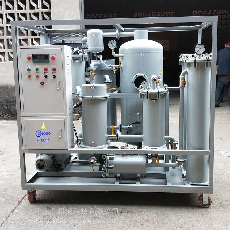 科瑞宝ZJD-R-100机床润滑油工程机械液压油多用途再生真空滤油机