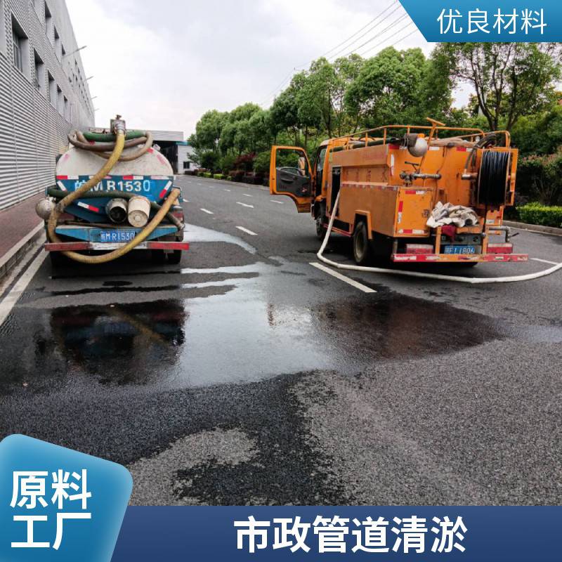 市政管道高压清洗污泥管清理cctv机器人检测24小时作业