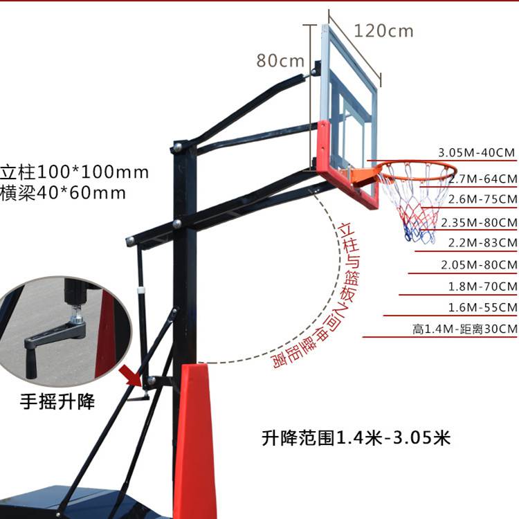 江苏常州篮球架高度标准尺寸篮球场篮球架