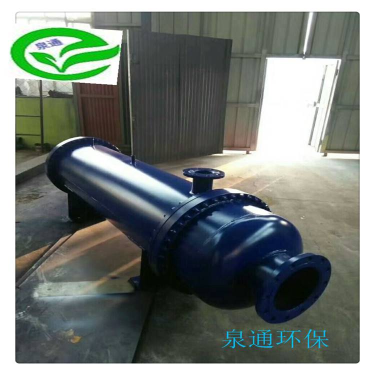 泉通供应 泰州 换热效果好 化工厂换热器厂家