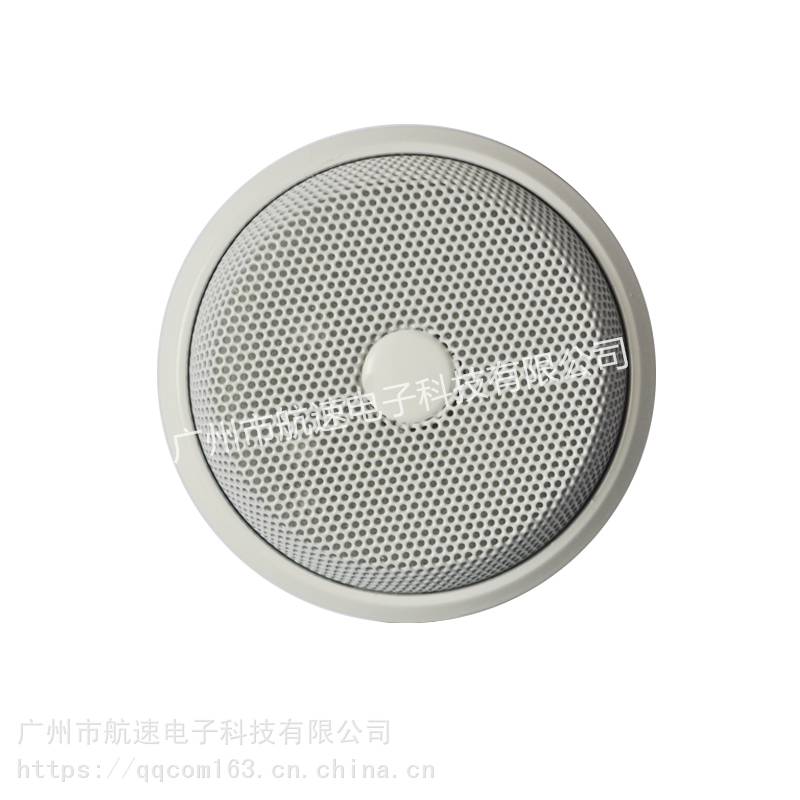 全向拾音器考场拾音器数字拾音器半球式拾音器